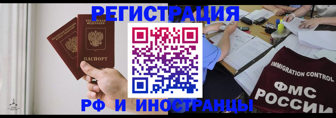 регистрация для дет. сада в Павлово